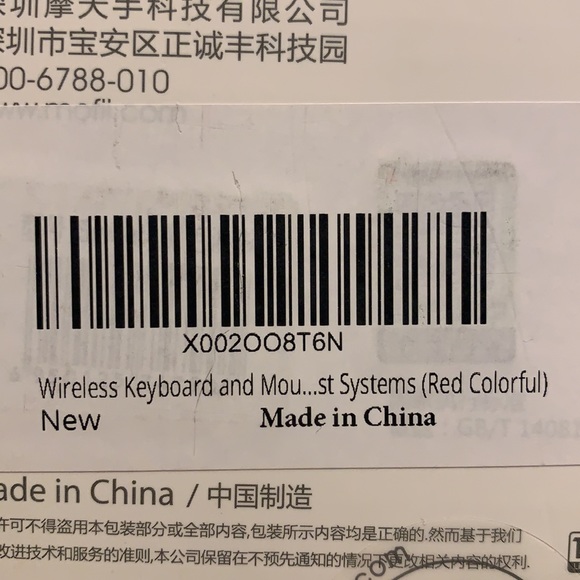 Sweet Wireless keyboard and mouse set - Picture 10 of 10